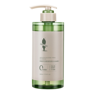 阿道夫精油无硅油洗发水清爽蓬松持久留香控油去屑