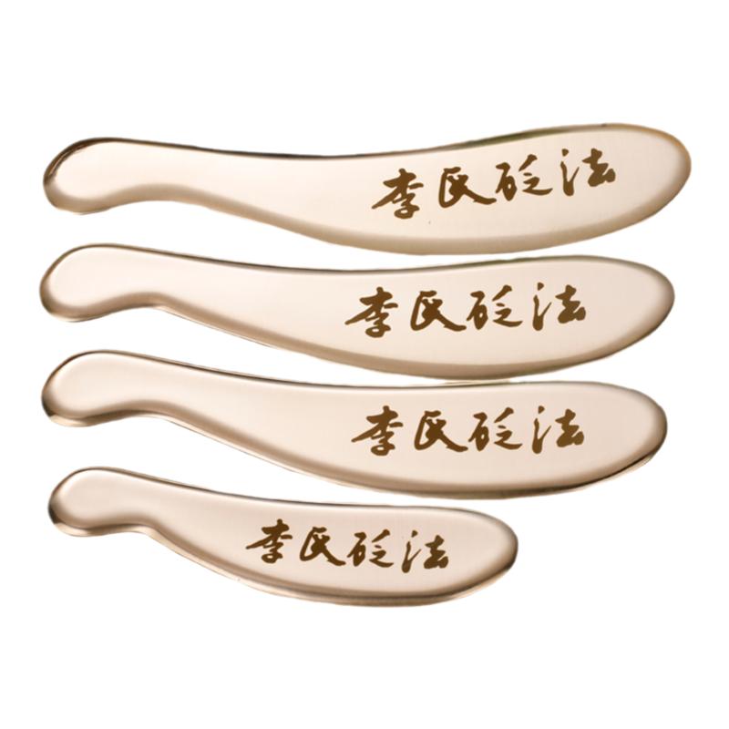 丰林正品黄铜刮痧板铜板李氏砭法虎符砭颈部背部按摩全身通用道政