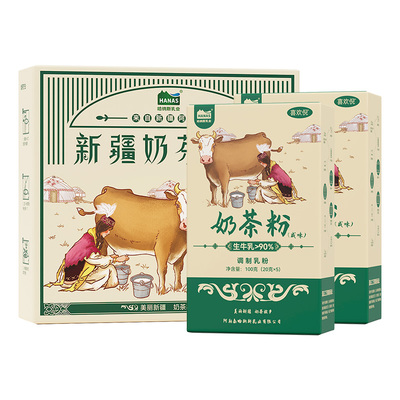 新疆好喝健康鲜奶奶茶粉