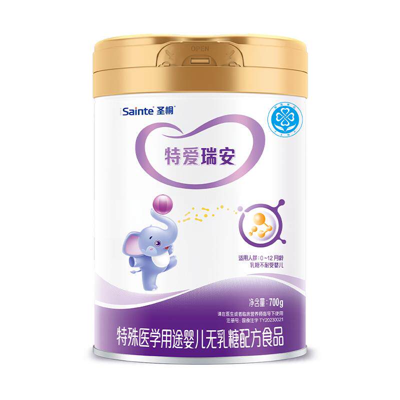 官旗无乳糖婴幼儿腹泻奶粉700g