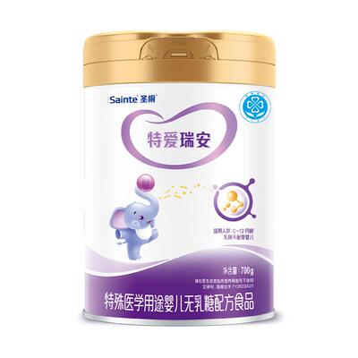 官旗无乳糖婴幼儿腹泻奶粉700g