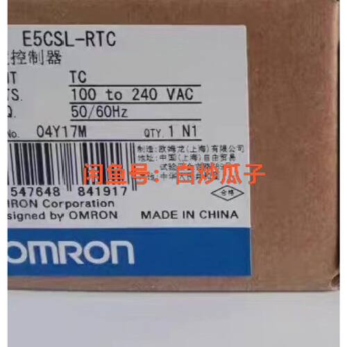 询价温控仪 E5CWL-R1TC /Q1TC/R1P/Q1P
