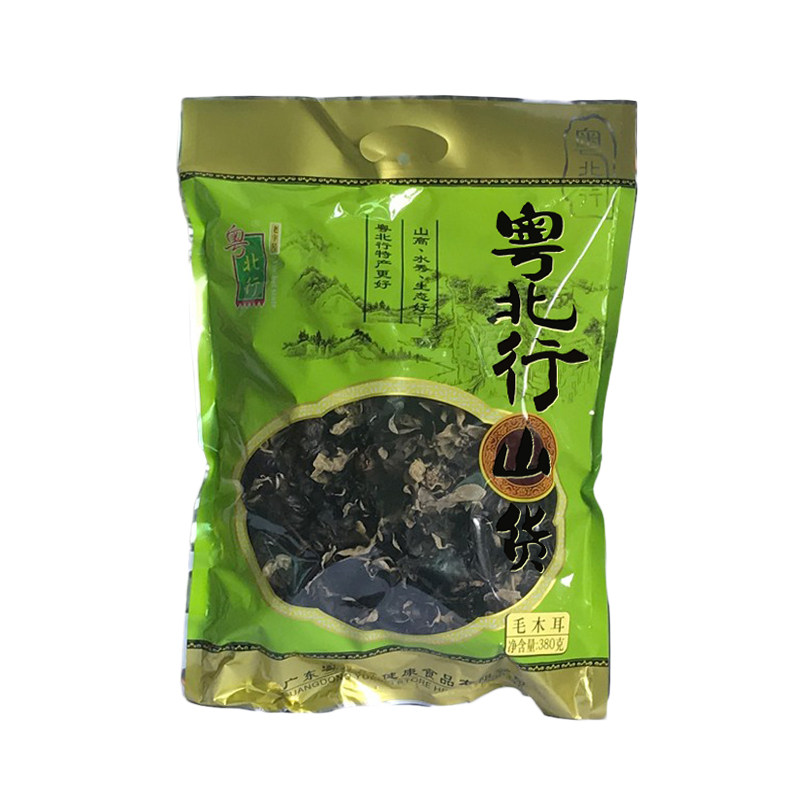 粤北行 毛木耳 黒木耳干 广东特产食用菌袋装干货山货秋木耳380克