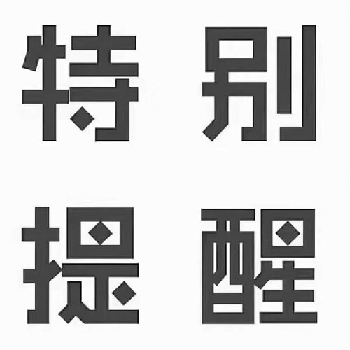 1FK2208-5AC00-0MB0 伺服电机 工业驱动部件