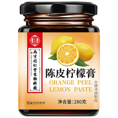 【自然食材熬制好膏】陈皮柠檬膏