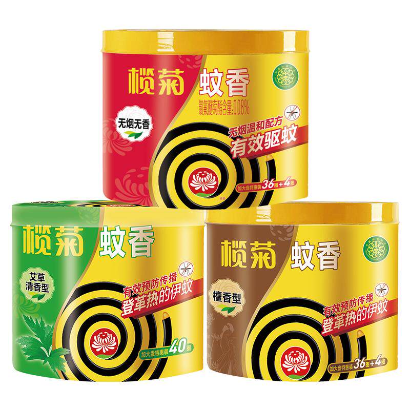 榄菊蚊香官方正品假一罚十