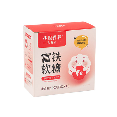 花姐食养富铁软糖精气神女性姨妈儿童孕妇好气色铁高吸收1盒