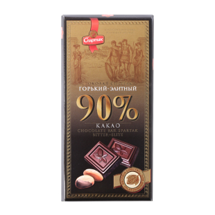 进口白俄罗斯黑巧克力斯巴达克99%90%黑苦纯可可脂健身牛皮纸零食
