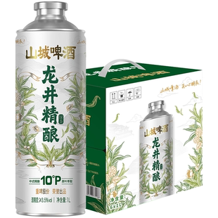 山城啤酒龙井绿茶精酿啤酒1L整箱中式精酿茶啤原叶萃取