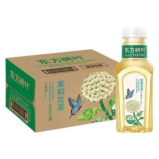 农夫山泉东方树叶335ml*15小瓶装青柑普洱茉莉花茶红茶桂花乌龙茶