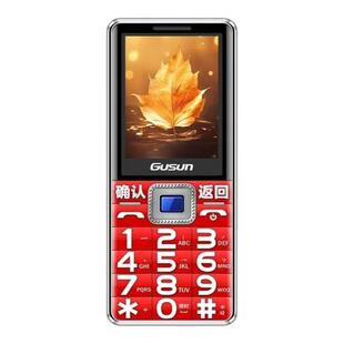 浮雕凸起字体加大按键语音王盲人老人手机侧键解锁盲插充电老年机