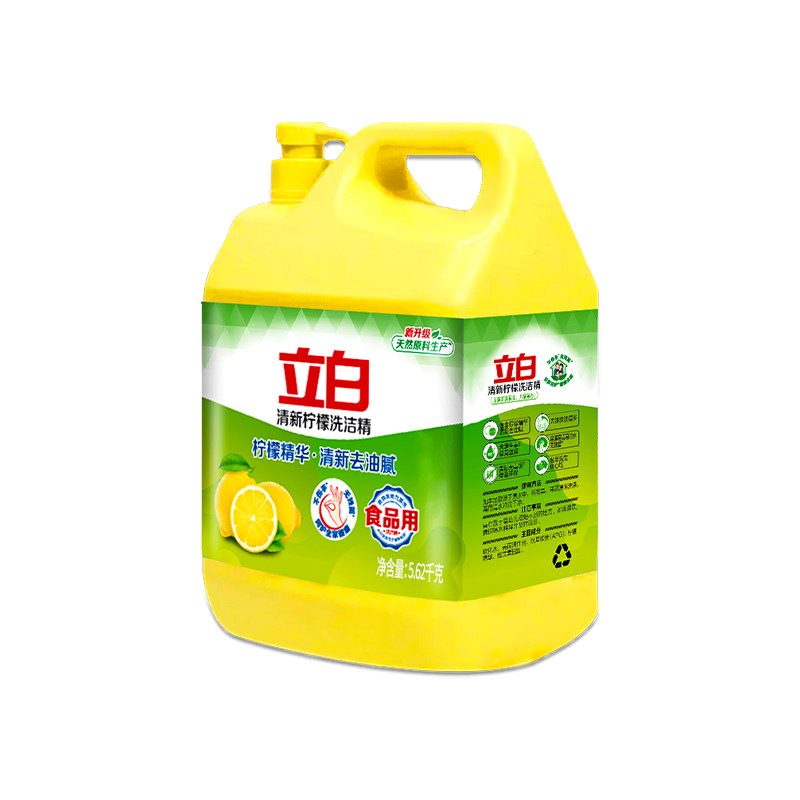 立白清新柠檬洗洁精大桶装整箱批