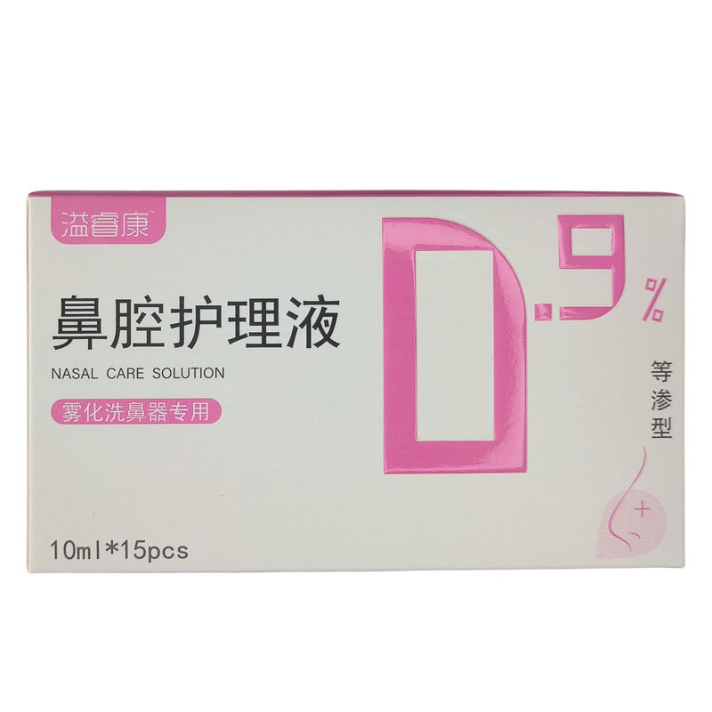 溢睿康洗鼻液多种成分温和不刺激