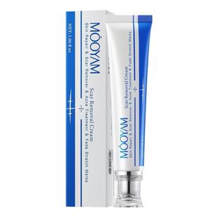 Scar repairing removing 疤痕滋润修护面霜 Scar cream
