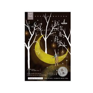 30张明信片唯美文艺风北欧森系拾光文创非线性的我系列节日祝福贺卡感谢卡七夕情人节礼物恋人告白摄影卡片