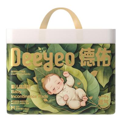 德佑沁氧款一次性婴儿隔尿垫