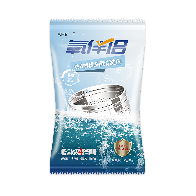 洗衣机槽杀菌清洗剂非除霉除异味