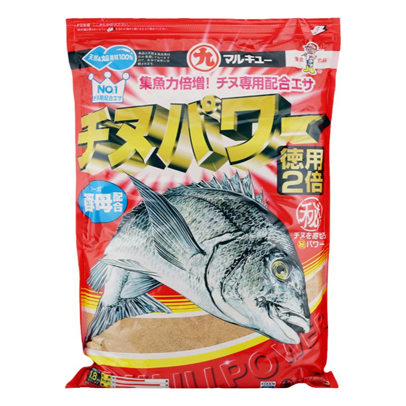 丸九黑鲷千又八工窝料远投海钓饵
