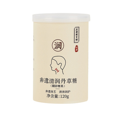 正安国货铺非遗清润丹草糖配料干净道地草本本味清沛润护翻砂工艺