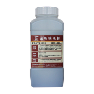 金相热镶嵌粉胶木粉白色透明电玉粉保边导电电镜EBSD热镶嵌料