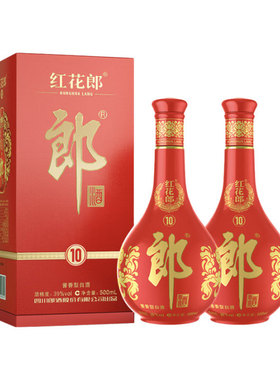 【官方正品】郎酒 红花郎 (10) 酱香型白酒39度500mL*2瓶宴请送礼