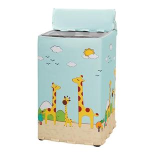 小天鹅3/3.6公斤TB36V81H迷你洗衣机罩TB30V80MINI防水防晒防尘套