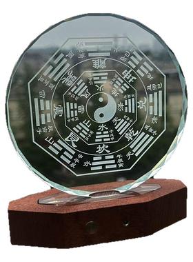 后天八卦摆件太极盘水晶玻璃圆盘家居办公室装饰玄关店铺开业礼品