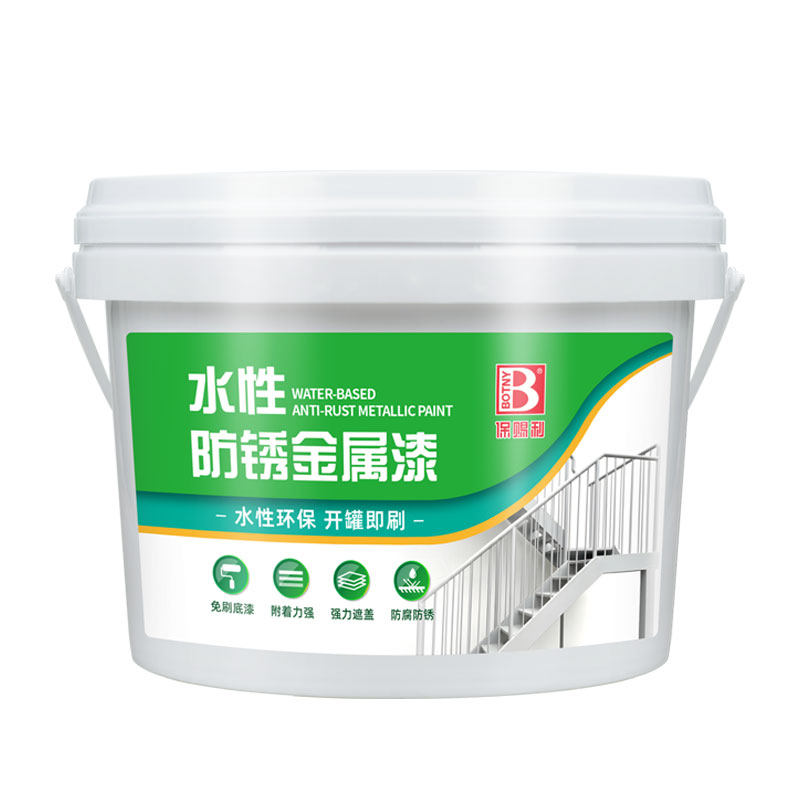 水性防锈金属漆红色翻新改色