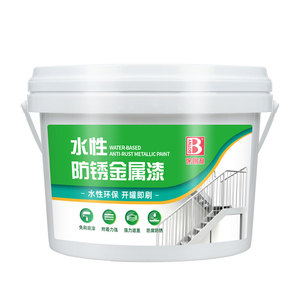 水性防锈金属漆红色翻新改色
