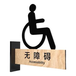 高档男女卫生间箭头指示牌酒店洗手间镂空创意标识牌双面侧装公共厕所门牌定制亚克力wc提示牌办公室科室门牌