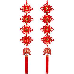 中国结挂件客厅对联大门装饰福字挂饰新年春节墙上玄关年货2025款