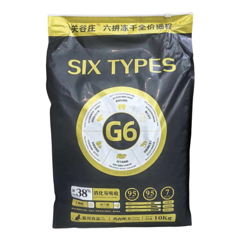 关谷庄六拼全价冻干全价猫粮10kg