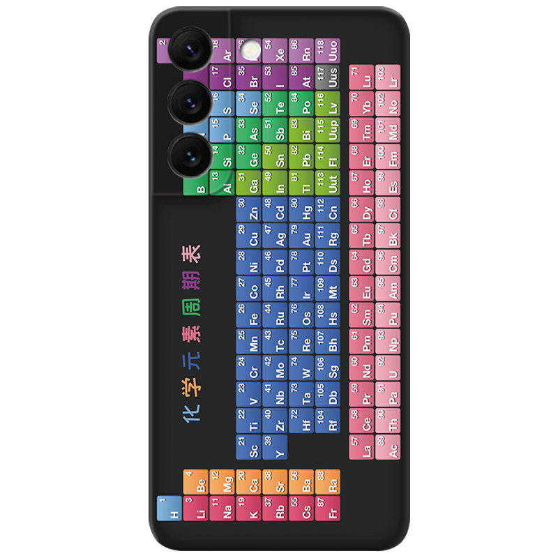 化学元素表适用三星S23手机壳s26s25s24s22ultra原创s21+学生s20fe复古A56/A55/A54plus简约女款耐脏软edge十