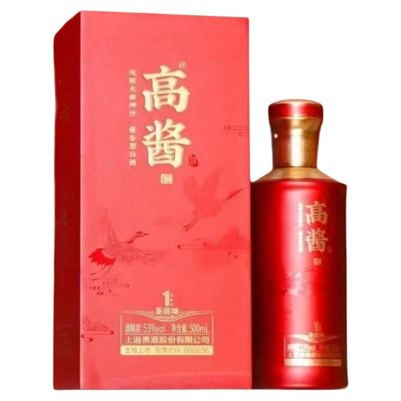 上海贵酒高酱红1号整箱