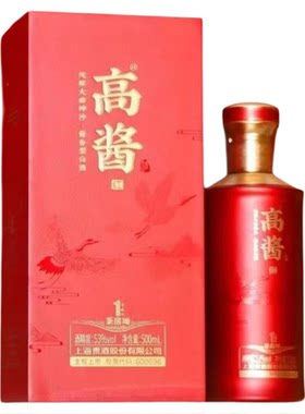 上海贵酒高酱红1号整箱