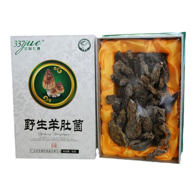 三山七绝羊肚菌礼盒秦巴山区特产 广元特产送家人朋友礼品