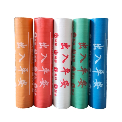 OPP装修地面保护膜防水防潮耐磨