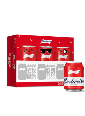 百威啤酒迷你罐255ml*24听