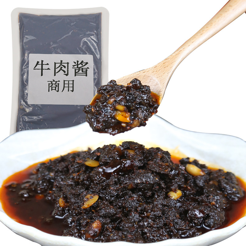 牛肉酱香辣浓郁,商用酱料大全