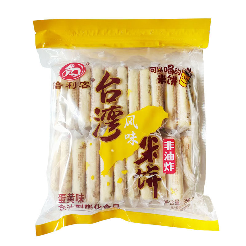 倍利客可以喝的台湾米饼非油炸