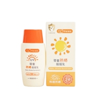 贝比拉比婴儿宝宝防晒霜