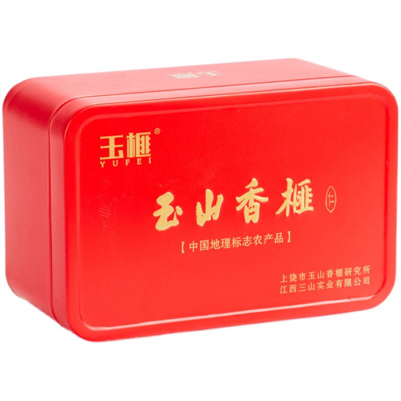 玉山香榧2025保新三清山特产古树繁育坚果零食炒货果仁礼盒300克