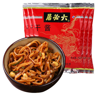 六必居干黄酱老式干酱老北京炸酱面专用酱料美味甜面酱囤食材