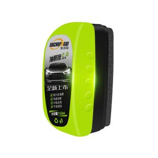 汽车玻璃去油膜擦除强力水蜡前挡风海绵擦镀膜清洗剂车内清洁神器