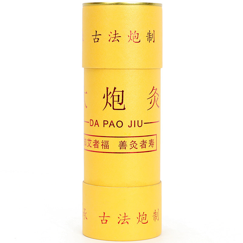 大炮灸雷火灸加粗艾灸条纯艾正品