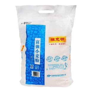 陈克明富强小麦粉2.5kg袋装家用商用小麦粉包子馒头面条用小麦粉