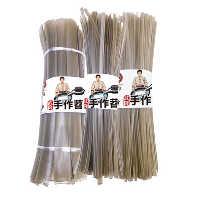 石磨苕正宗重庆火锅宽粉手作苕粉