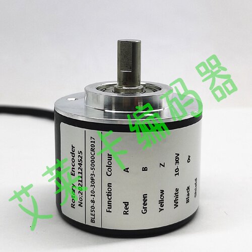 一  BLE50-8-10-30P3-5000CR017编码器100-360-500-600-1000-1024