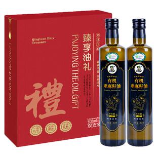 有机亚麻籽油礼盒正品一级冷榨低温纯食用油亚胡麻油孕妇年货礼盒
