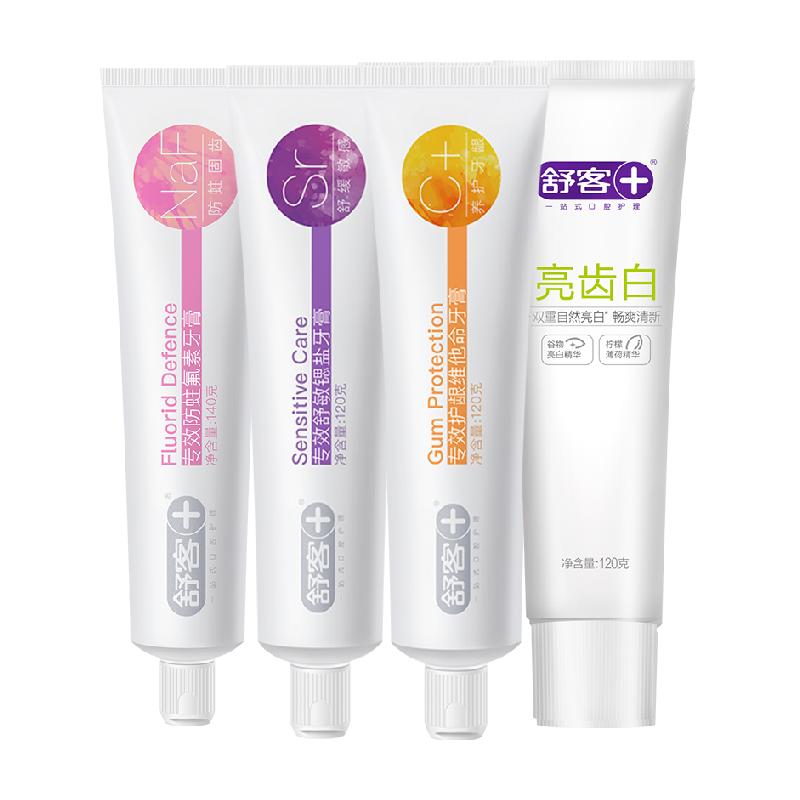 今日带货：“整点薯条”